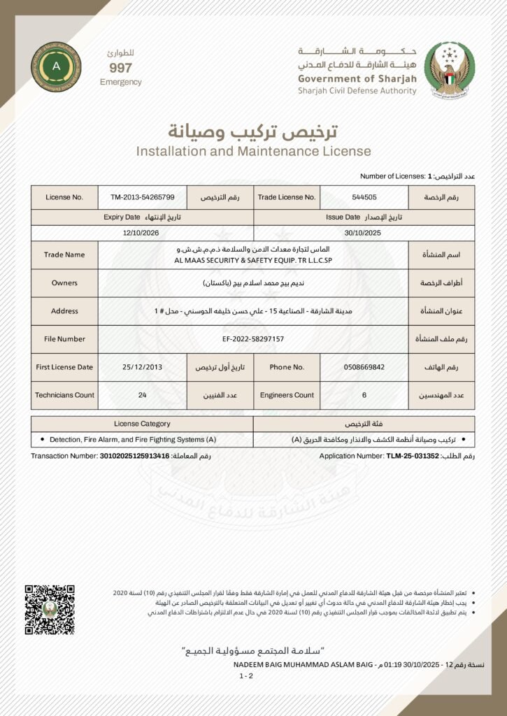 Renew Installation & Maintenance License-TLM-25-031352_page-0001